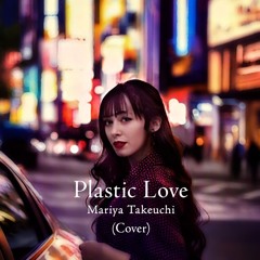 Plastic Love / Mariya Takeuchi (Cover)
