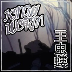 KING//WORM - Single Version