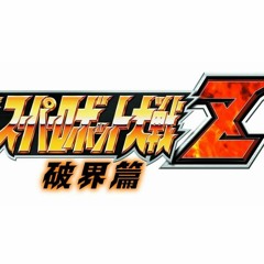 Super Robot Wars Z2 - Main Title