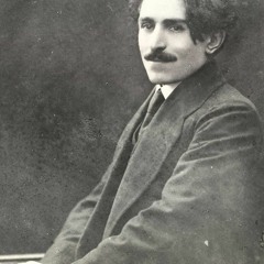 Վահան Տերյան "ԳԱՐՈՒՆ"