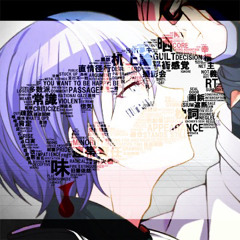 Brain Revolution Girl / 脳内革命ガール - Toya Aoyagi (Alt Vocal)