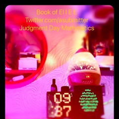 Recorded Audio(5) Quran Bytesize at