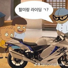 thunderclouds X Diskoteka (speed up)