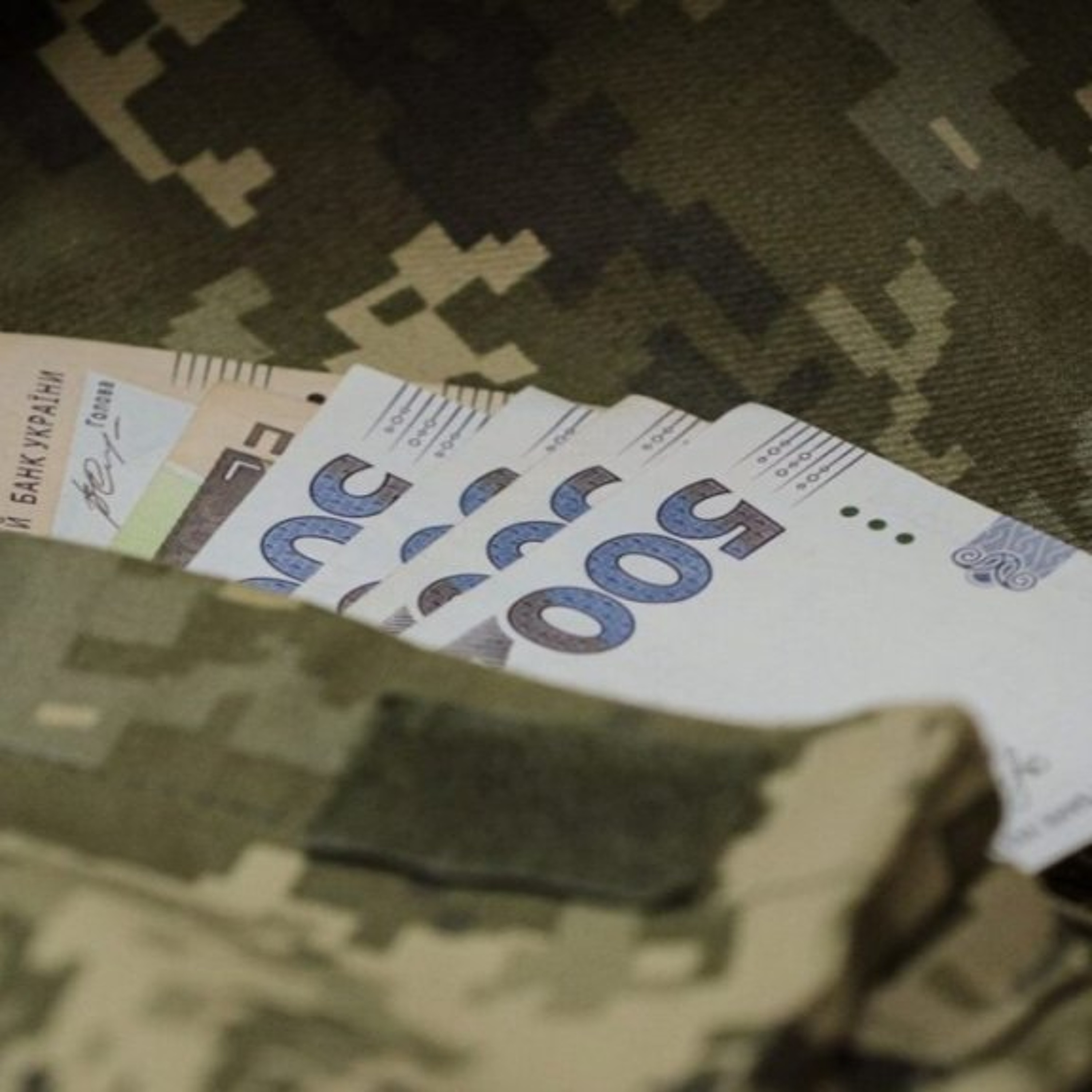 Від 20 до 100 тисяч і більше: які виплати військові можуть отримати у 2026 році episode artwork