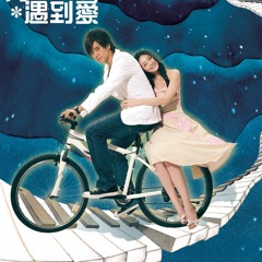 Wo Ke Yi (Instrumental Version)