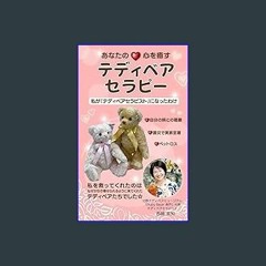 [R.E.A.D P.D.F] 📚 anata no kokoro wo iyasu teddy bear therapy: watashi ga teddy bear serapisuto ni