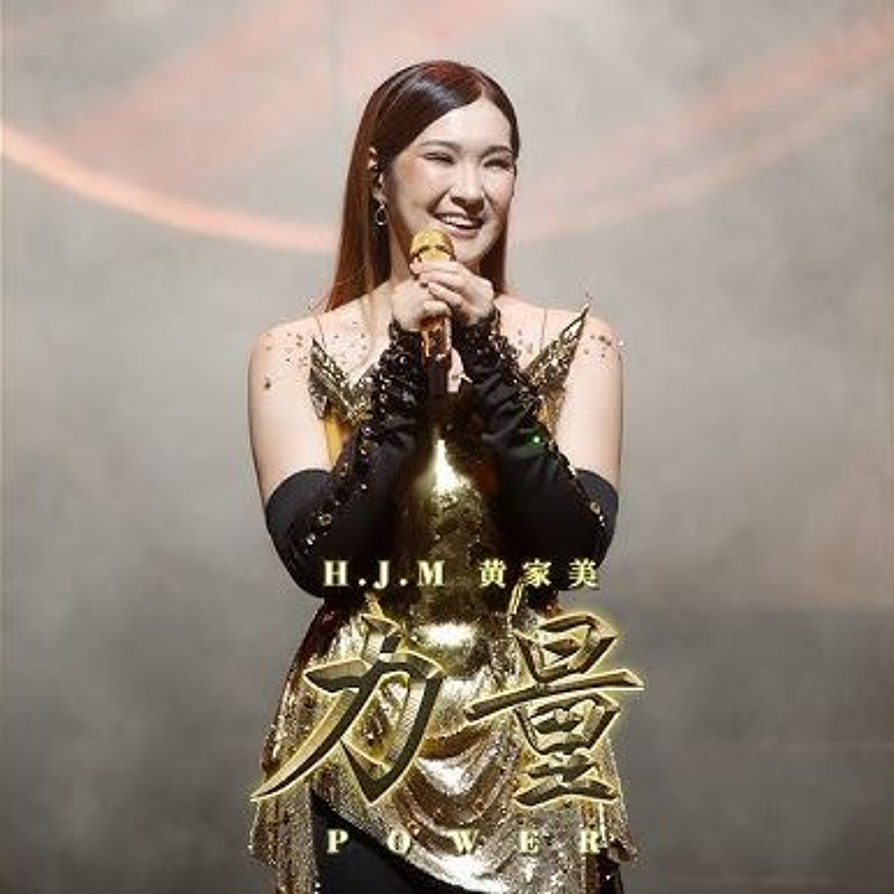 LI LIANG 《力量》POWER - Desy Huang_[Agas L3 X Leony Ang Remix]_(Hard Dance) episode artwork