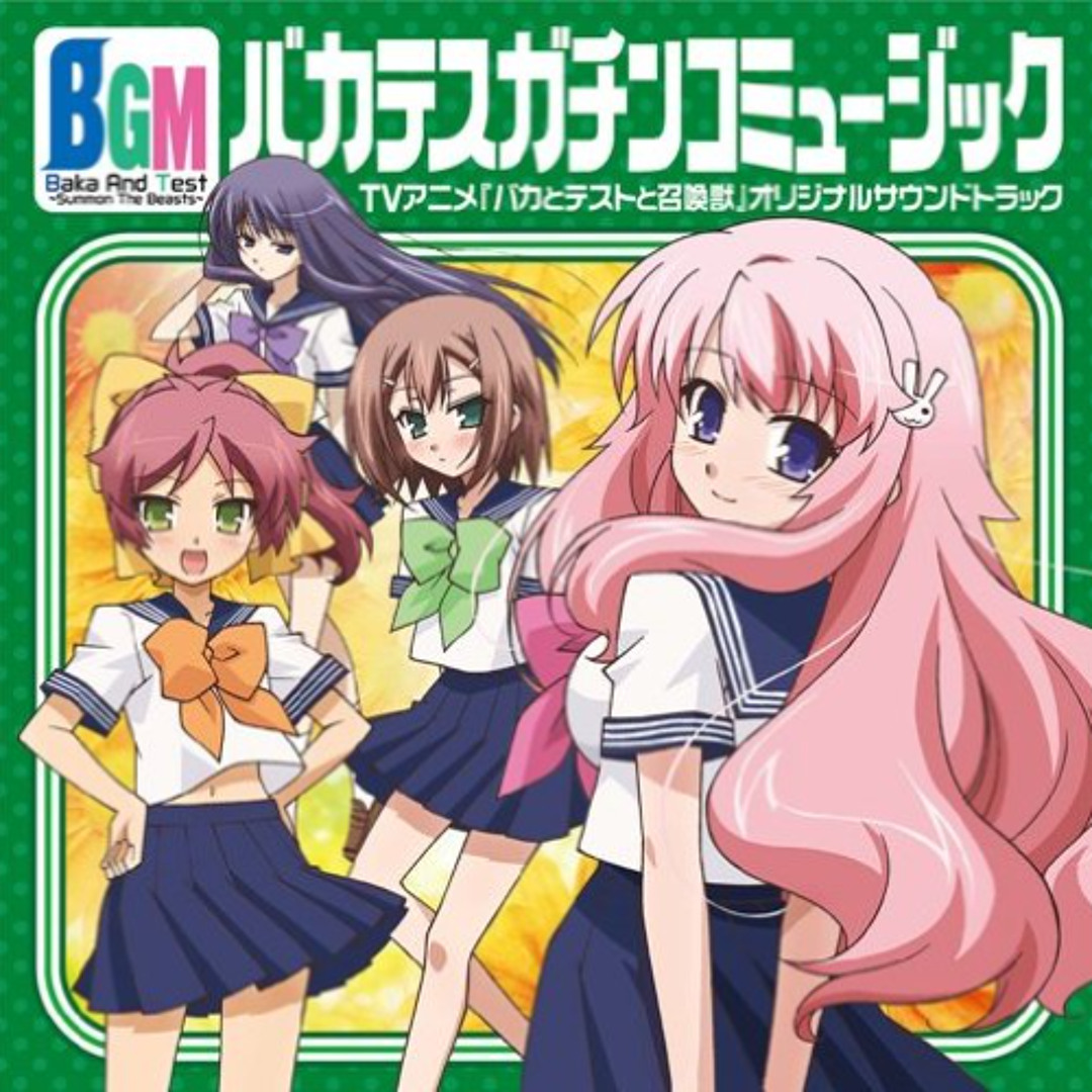 Stream Ai No Katachi - Baka to Test by jinsoku | Listen online for free ...