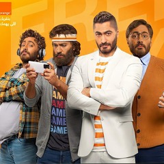 Tamer Hosny - خليك فرى (Orange Free Max 2021)