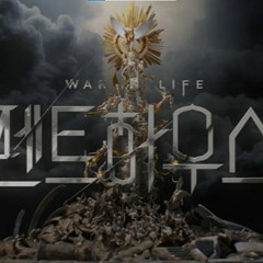 Heart Filled With Tears - Penthouse BGM