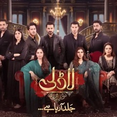Laadli OST | Ahmed Jahanzeb