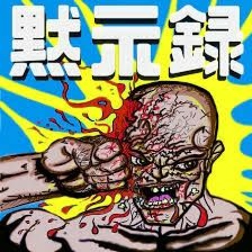 Descargar 21 Salvaje Mixtape Mp3