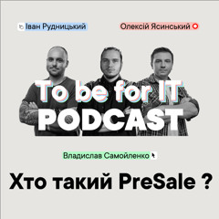 To be for IT #1 - Хто такий PreSale Engineer ?