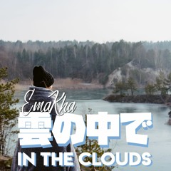 In The Clouds