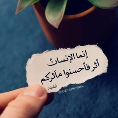 صلى الإله صلى