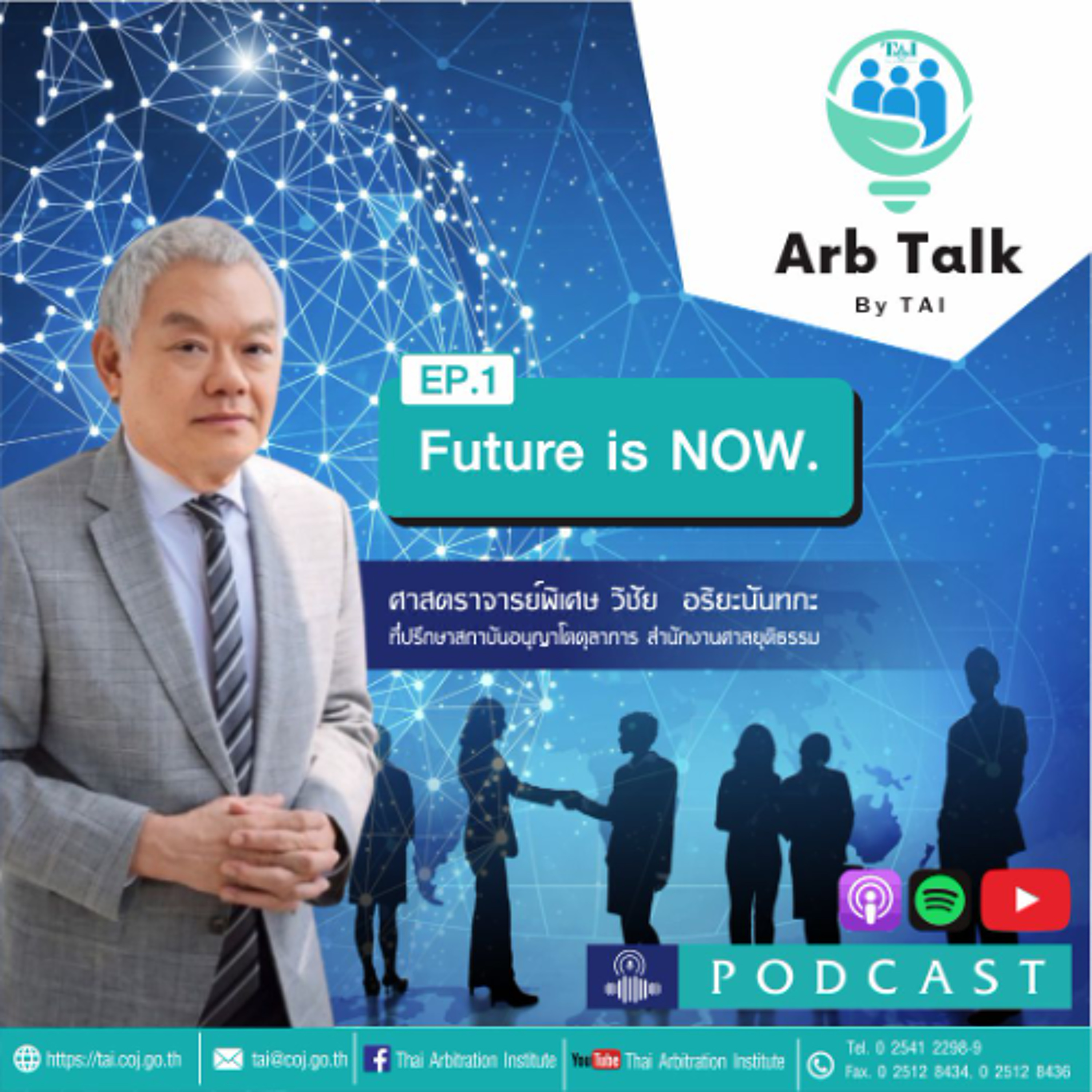 COJ Podcast