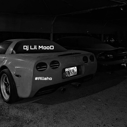 سيف عامر - غصه  - Dj Lil MooD 2025