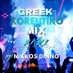GREEK 2K21 XOREUTIKO MIX (Anevase Me Pio Psila)by NIKKOS DINNO