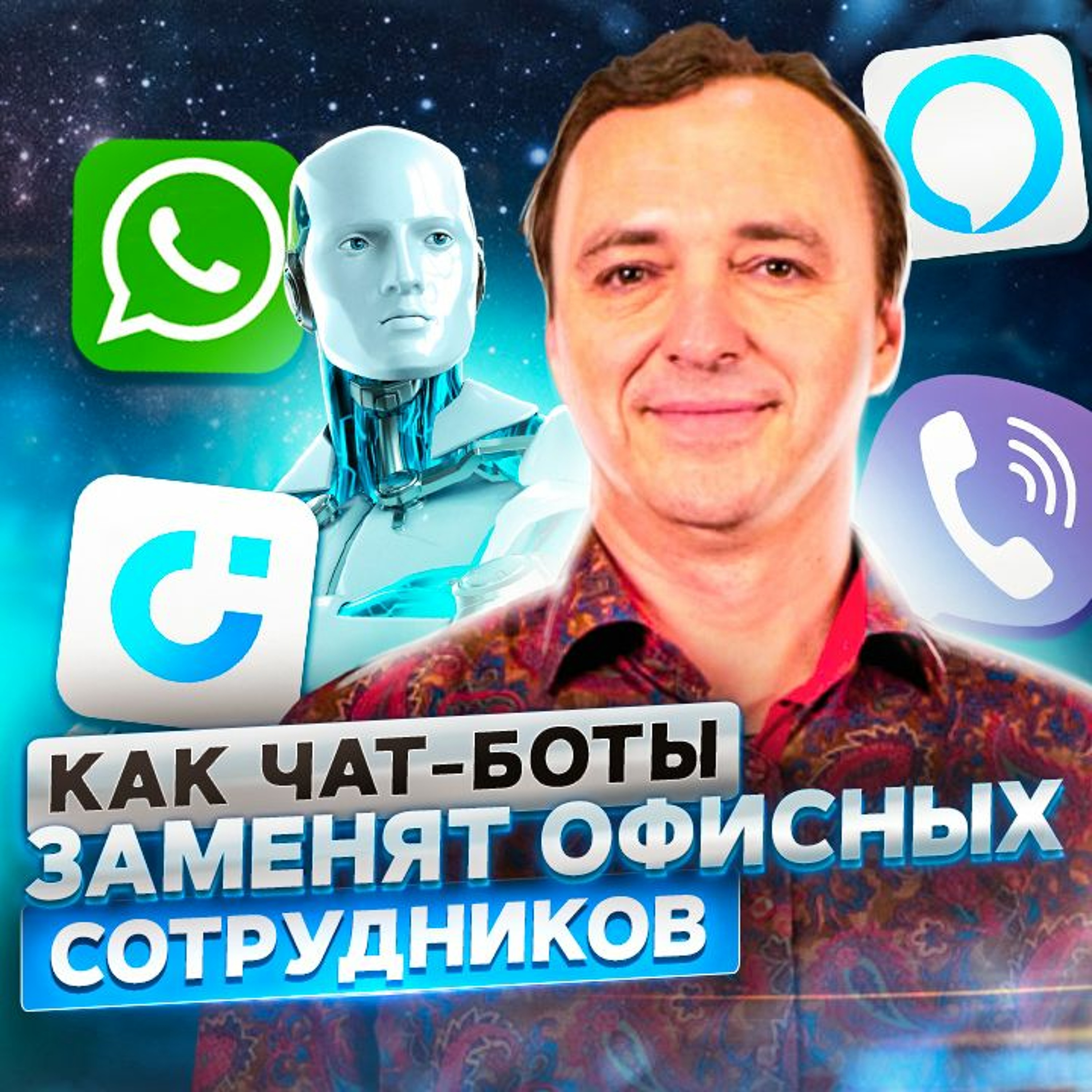ПРОДУКТИВНЫЙ РОМАН | бизнес | маркетинг | продуктивность