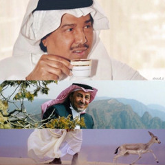 محمد عبده | منوعات وشعر