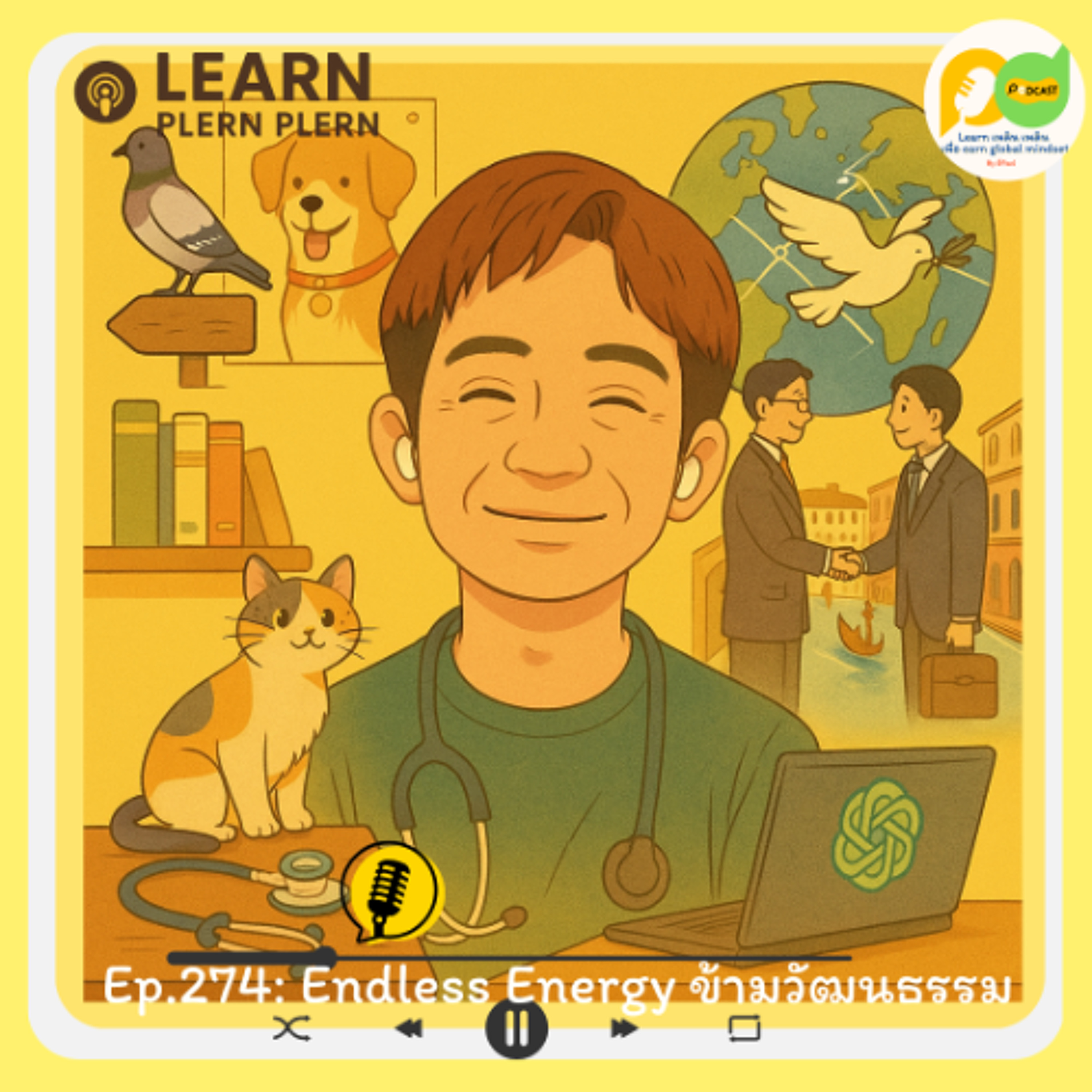 Learn Plern Plern_Ep.274 (Endless Energy ข้ามวัฒนธรรม)