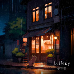 Lullaby