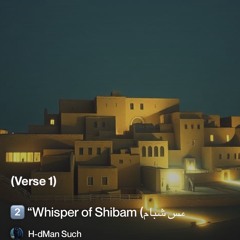 2️⃣-“whisper-of-shibam-(همس-شبام)” 3.mp3