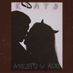 Krats - Место В Аду