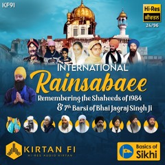 Meraa Man Lochai Gur Dharasan Taiee - Bhai Arjan Singh Ji