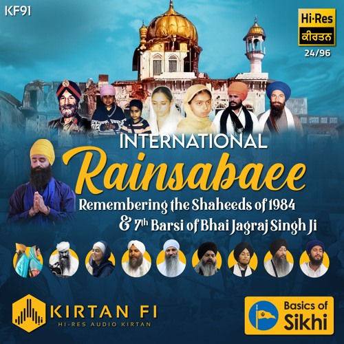 Raajaa Sagalee Sirasat Kaa - Bhai Niranjan Singh Ji