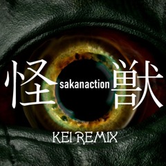 サカナクション - 怪獣 KEI REMIX/BOOTLEG