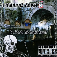 ДОТА РЭП ПРО УКРАИНУ