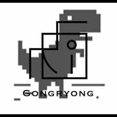 gongryong