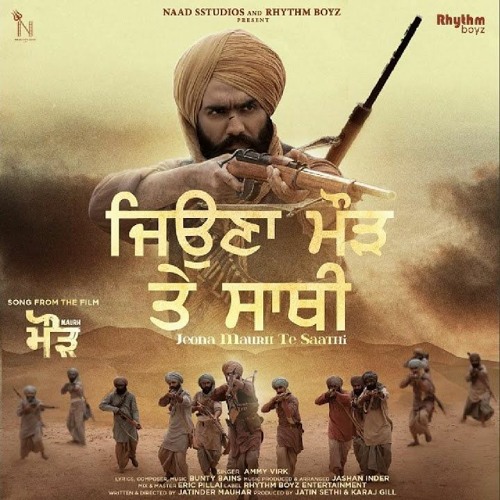 Jeona Maurh Te Saathi Ammy Virk