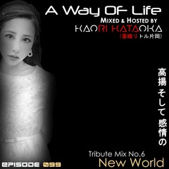 A Way of Life Ep.99(Tribute Mix No.6--New World)