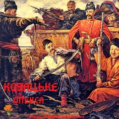 Любо, Братці Любо