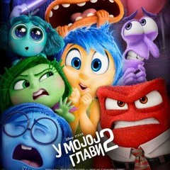 U mojoj glavi 2 [ 2024 ] Gledajte (.CEO FILM.) online sa prevodom