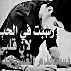 بس تعاال حالي حااال