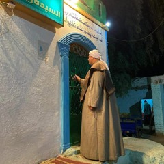 أهل المحبة أخذوا المحبة ما سابوا حبة، الشيخ محمد حسن عمران الدح