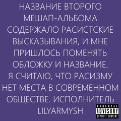 Девочка с Такионом