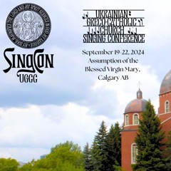 Great Litany, Vespers