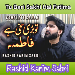 Tu Bari Sakhi Hai Fatima