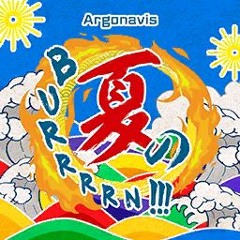 Argonavis - 夏のBURRRRN!!! (Natsu no BURRRRN!!!) (Game ver.)
