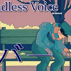 【KEVIN】Soundless Voice 【Synth-V Cover】