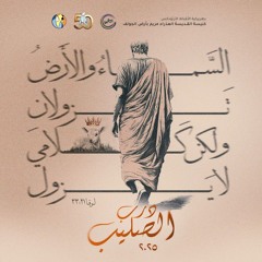 حررني الآن