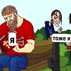 В ТИШИНЕ *ROPS*