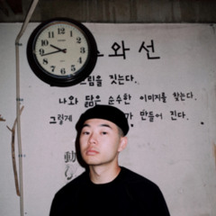 BoJack (feat. Oohyo & imugi 이무기)