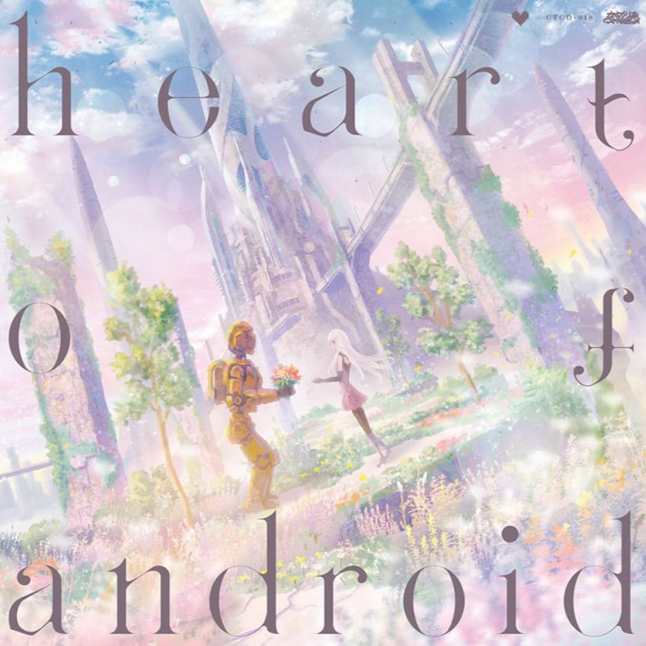 Camellia – Heart of Android : Even If It’s Only By Mechanism