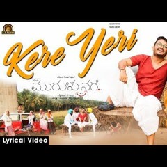 Kere Yeri Mele Lyrics karoake In Kannada Mp3 Download