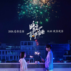 감성적이었던 그 해(선감지년)-양호명 라걸 정립 오탁범 서예양 진악 <암련귤생회남 ost>